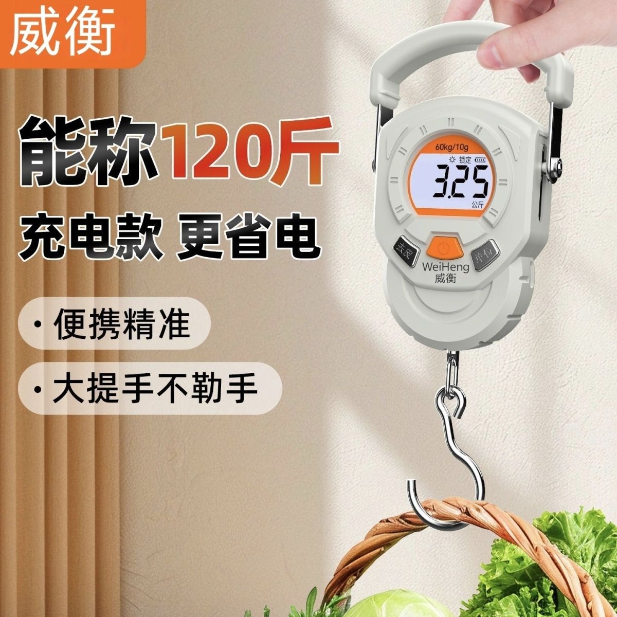 Fishing Hook - Balança Eletrônica Portátil de Precisão para