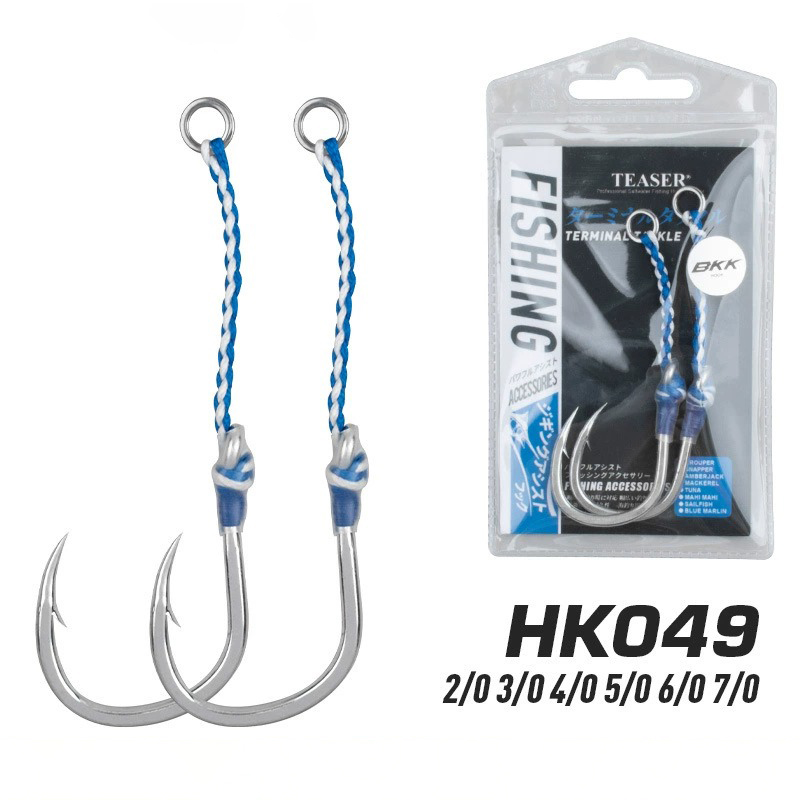 Fishing Hook Offset - 2 pçs/saco aço de alto carbono