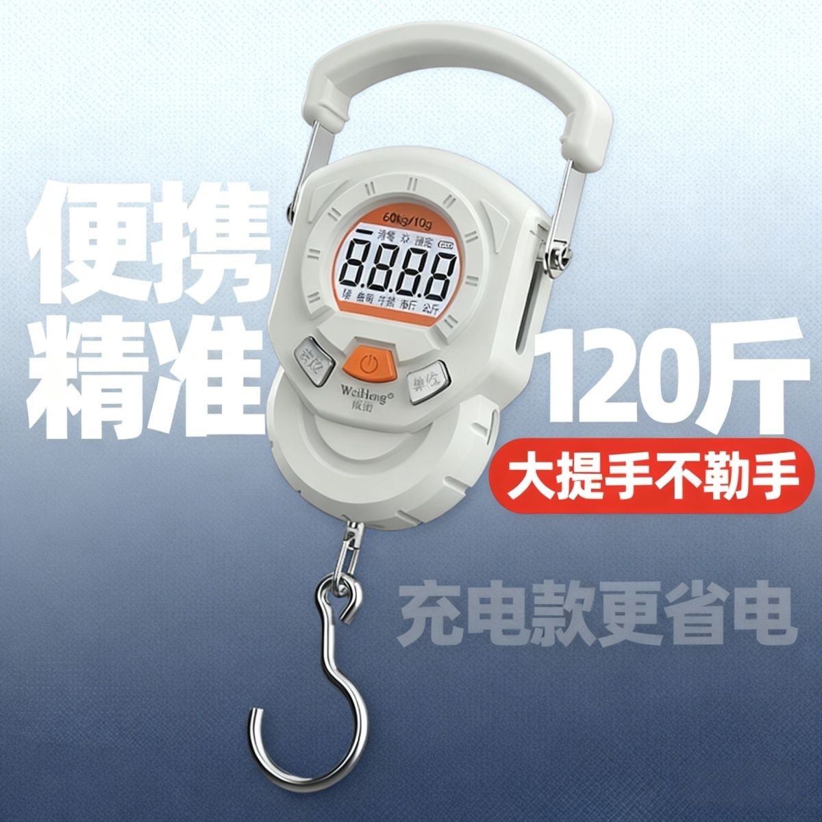 Balança Eletrônica Portátil de - Fishing Hook avaliação e preço