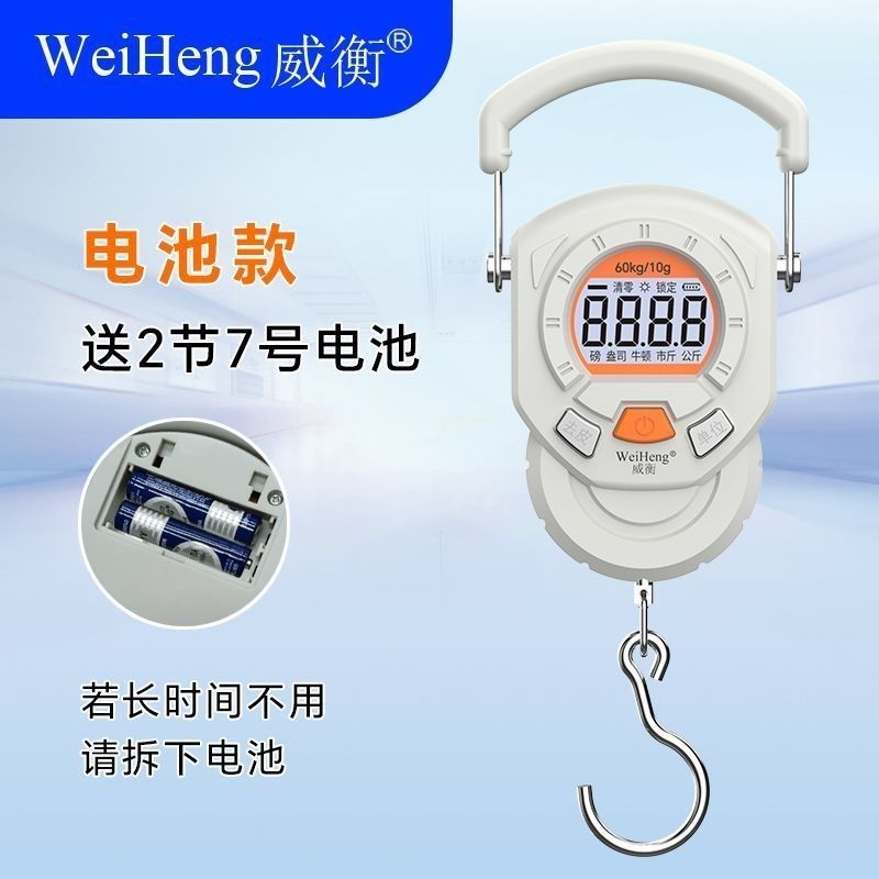 Balança Eletrônica Portátil de - Fishing Hook avaliação e preço